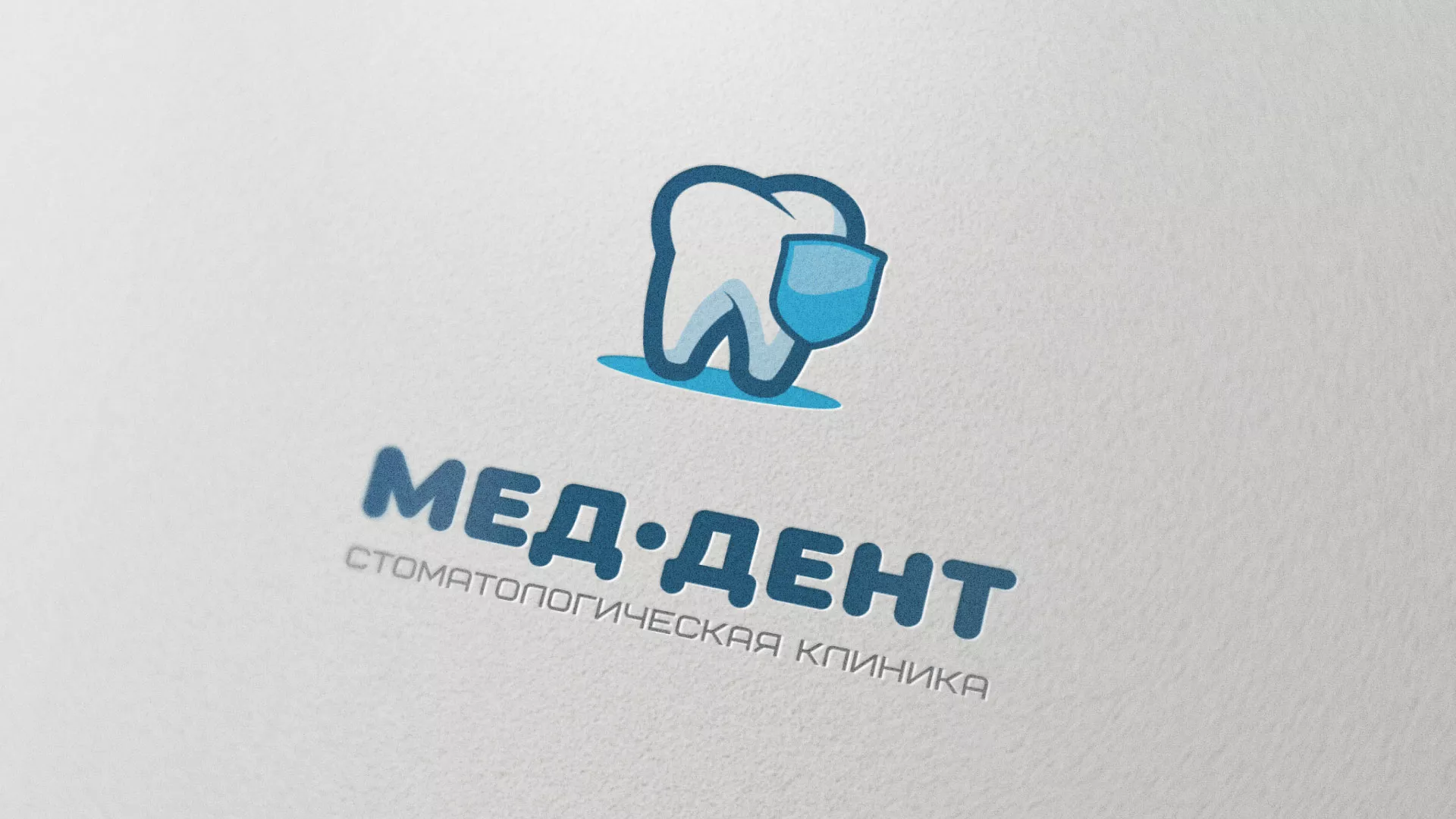 Разработка логотипа стоматологической клиники «МЕД-ДЕНТ» в Губкинском